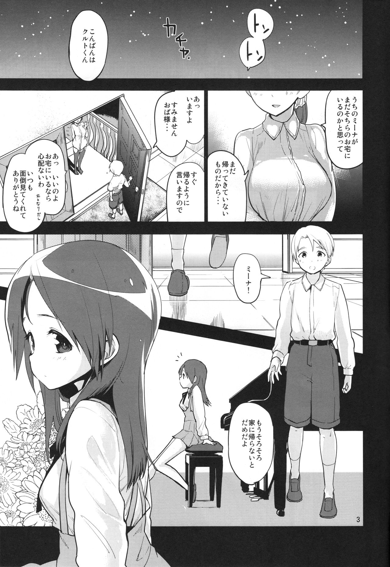 Korrepetitor page 2 full