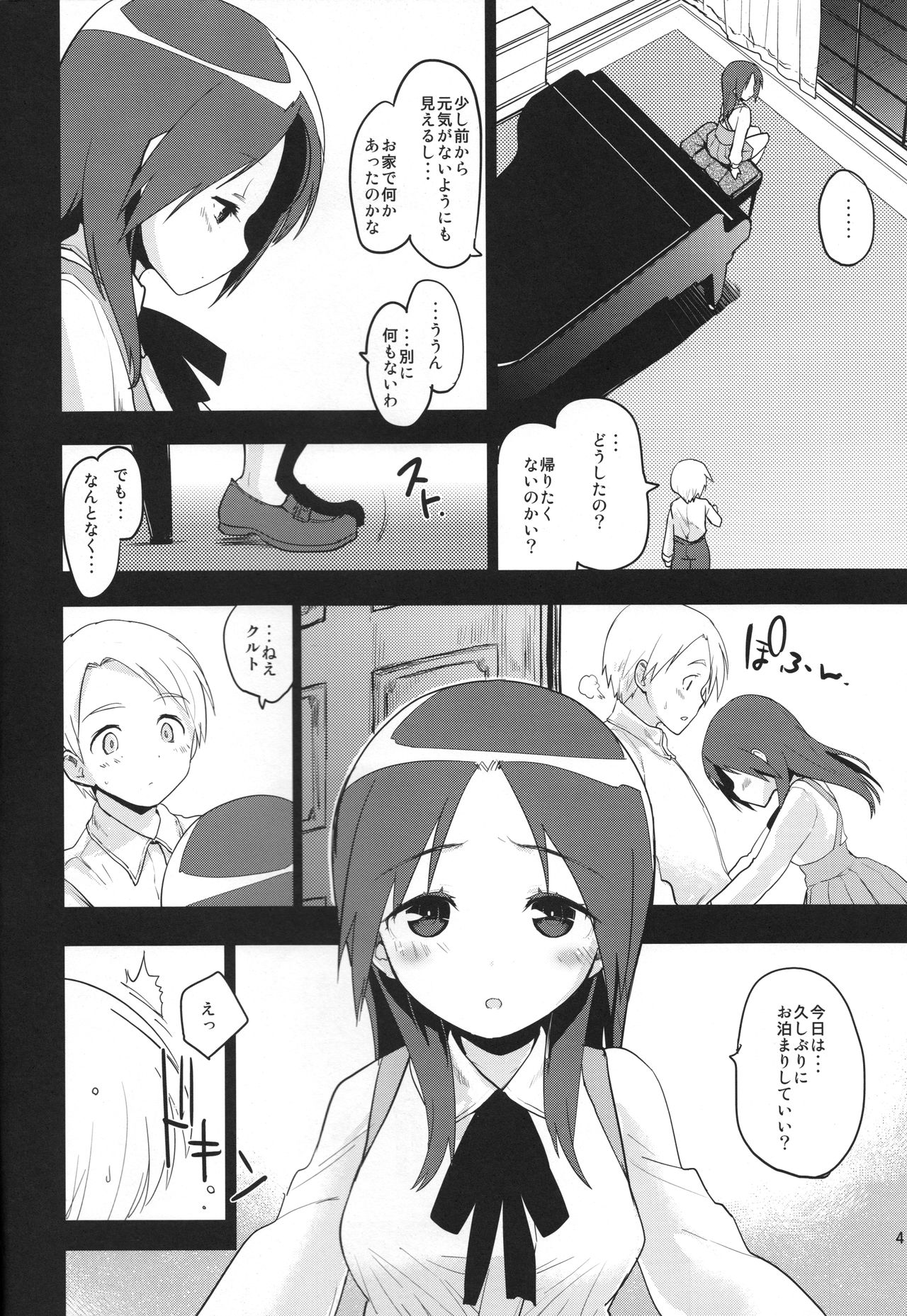 Korrepetitor page 3 full