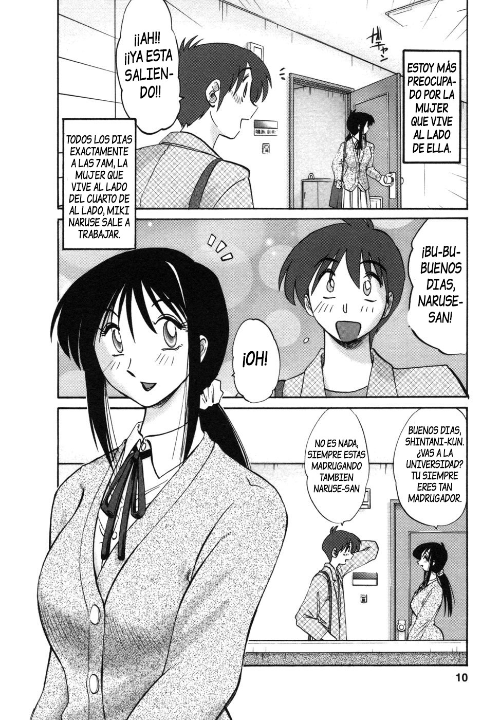 Tonari no Tonari no Onee-san vol.1 Ch.1-4 page 9 full