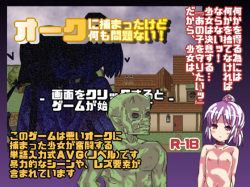 Orc ni tsukamattakedo nani mo mondai mo nai!