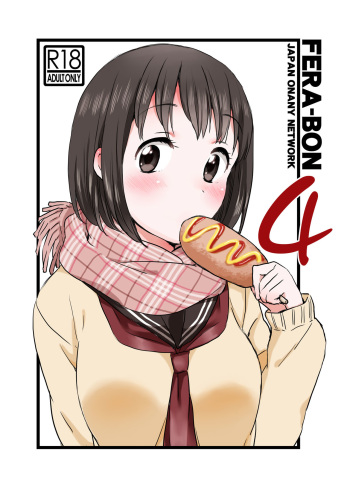 Fera-Bon. 4 cover