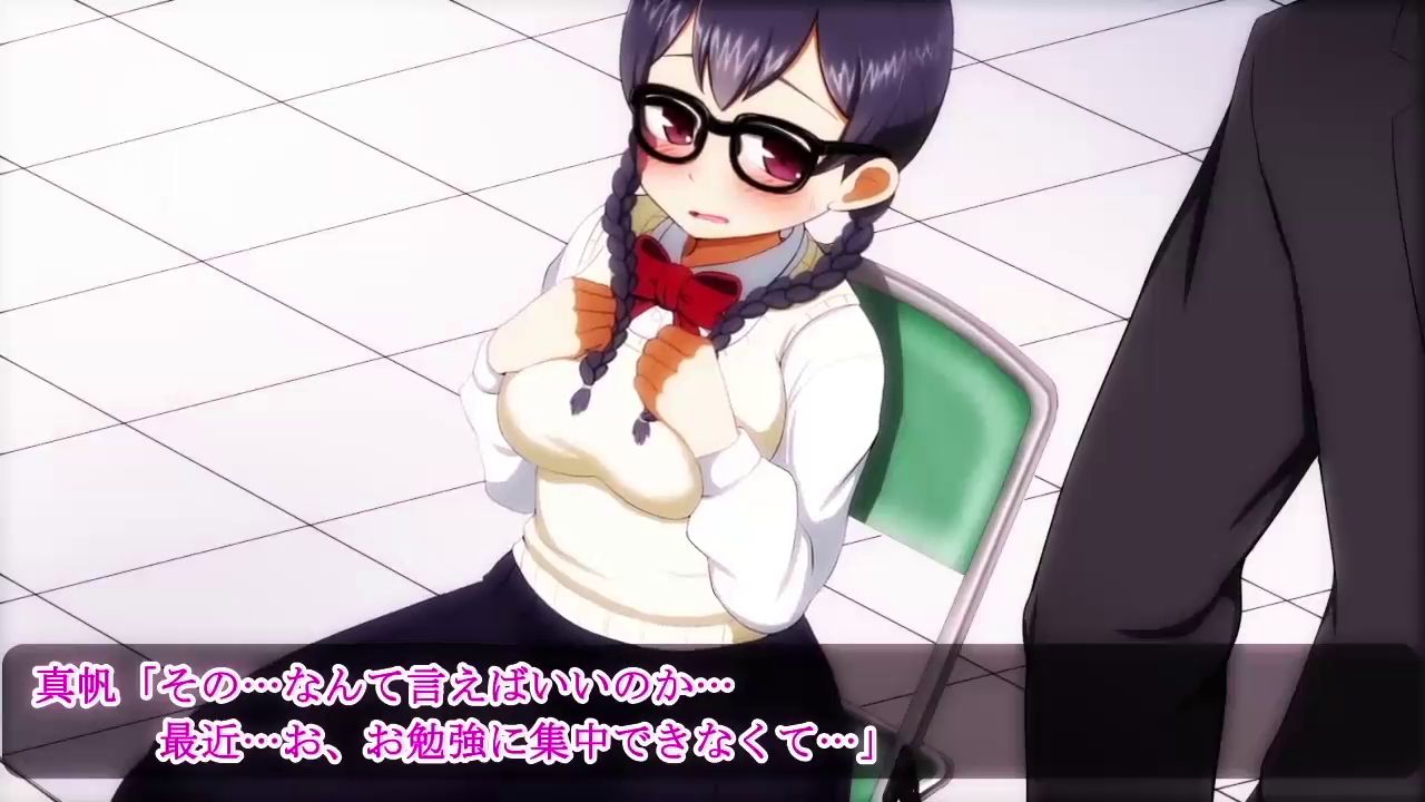 Seiyoku Tsuyosugi Jimiko wa Daisuki na Sensei to H Shitakute Gaman Dekinai! page 9 full