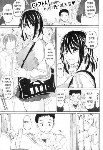 HIJK cover
