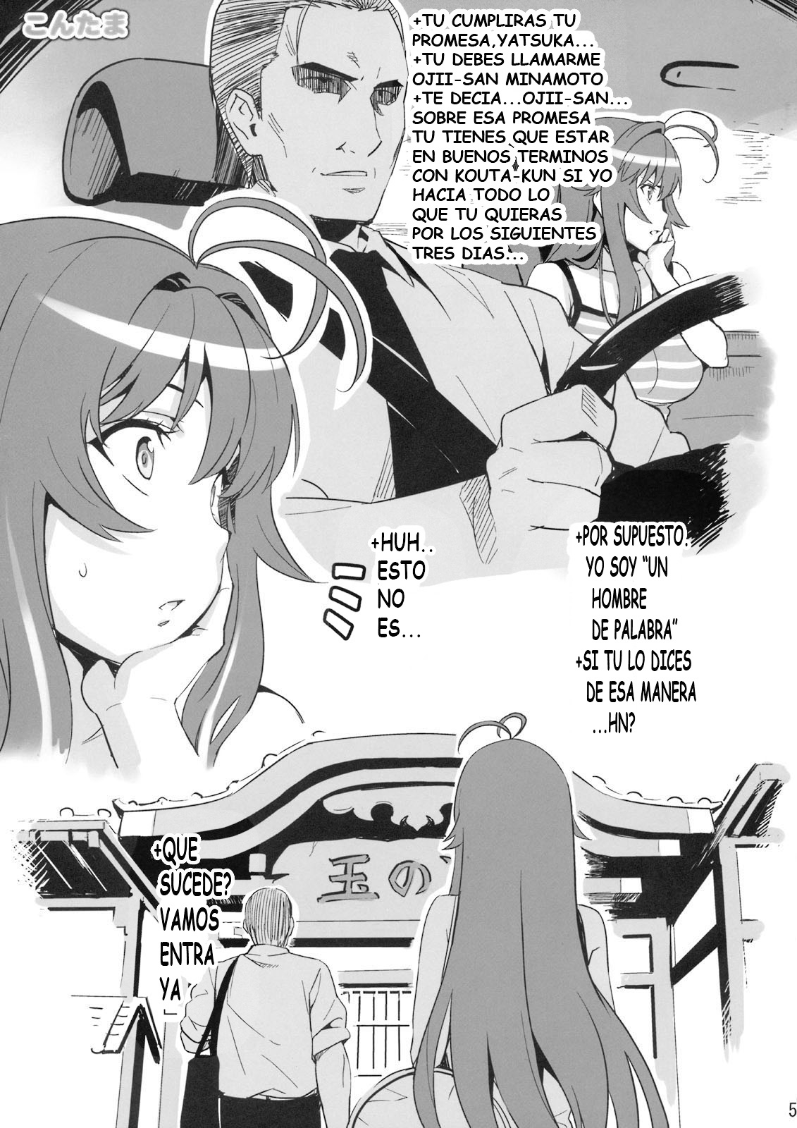 Kontama Plus page 4 full