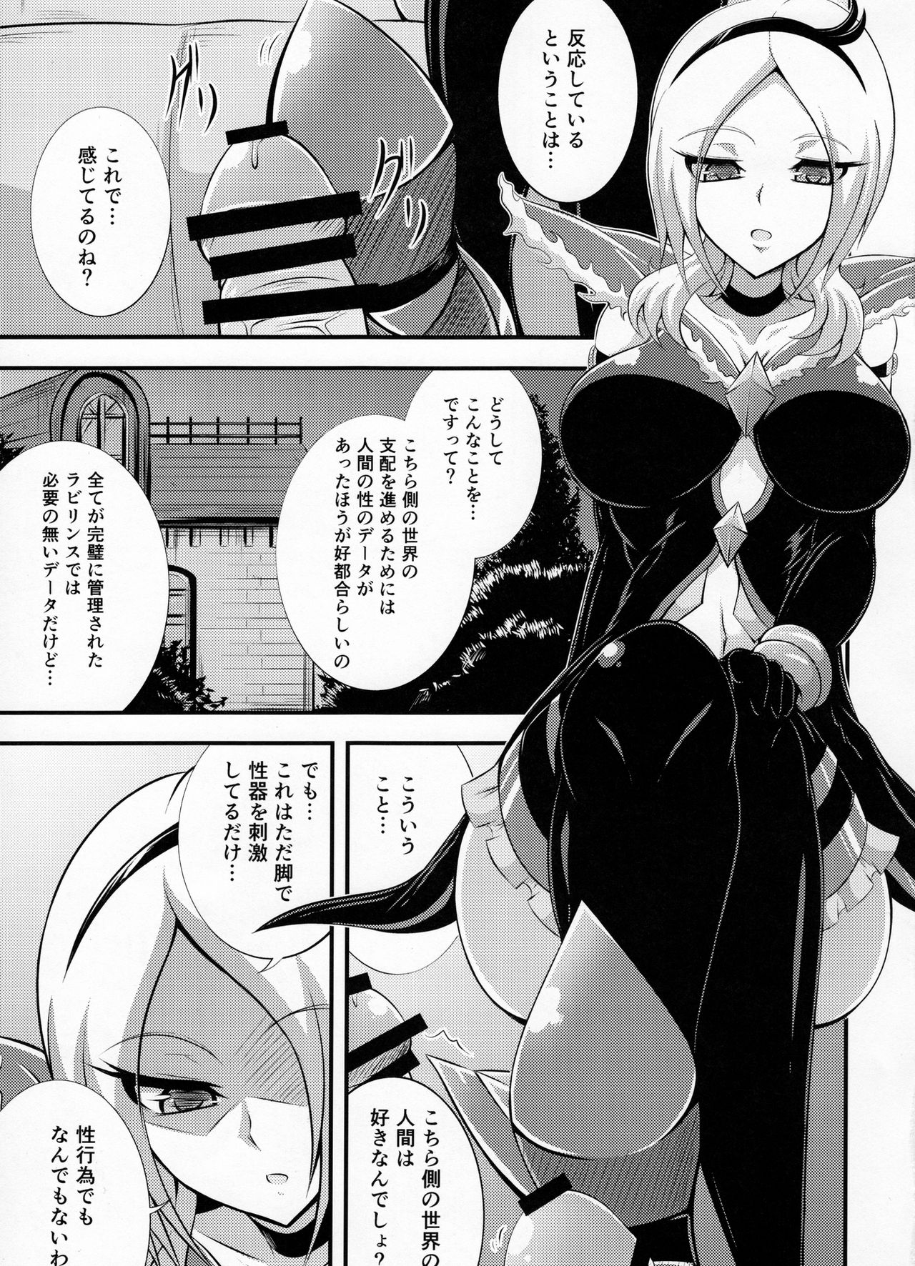 Easy Play page 5 full