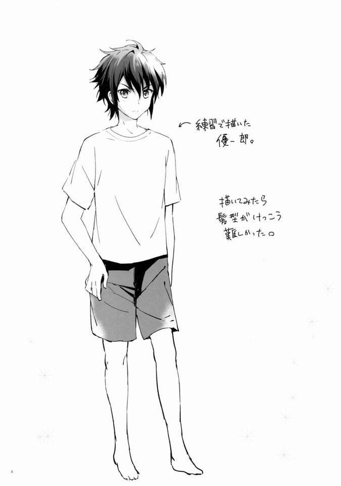 Mitsuba Love Story page 5 full