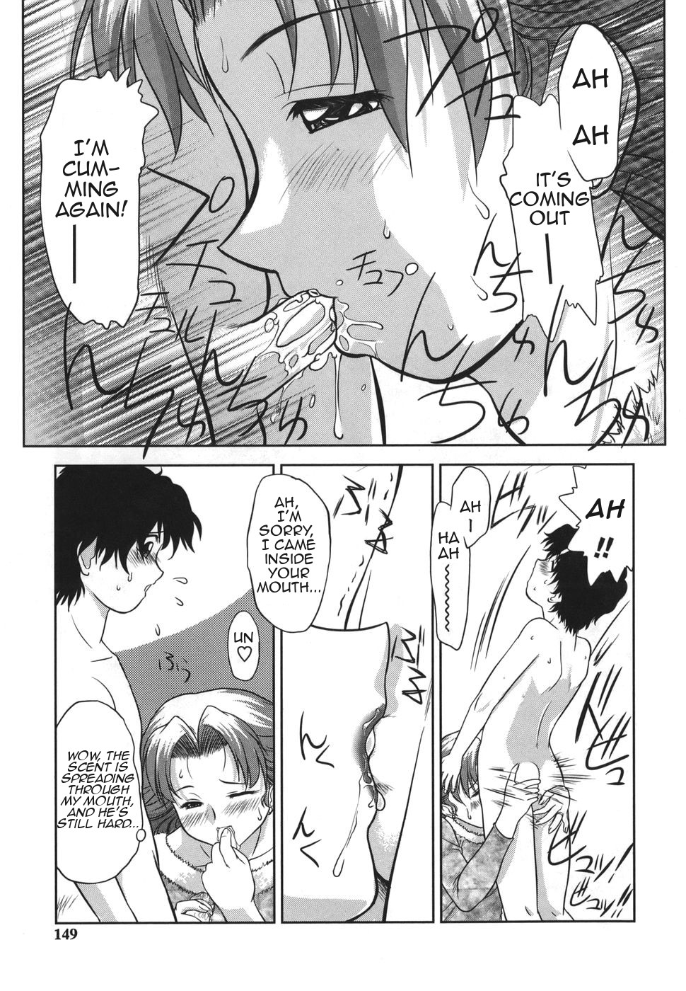 Gamushara ga Suki Ch. 7-9 page 9 full