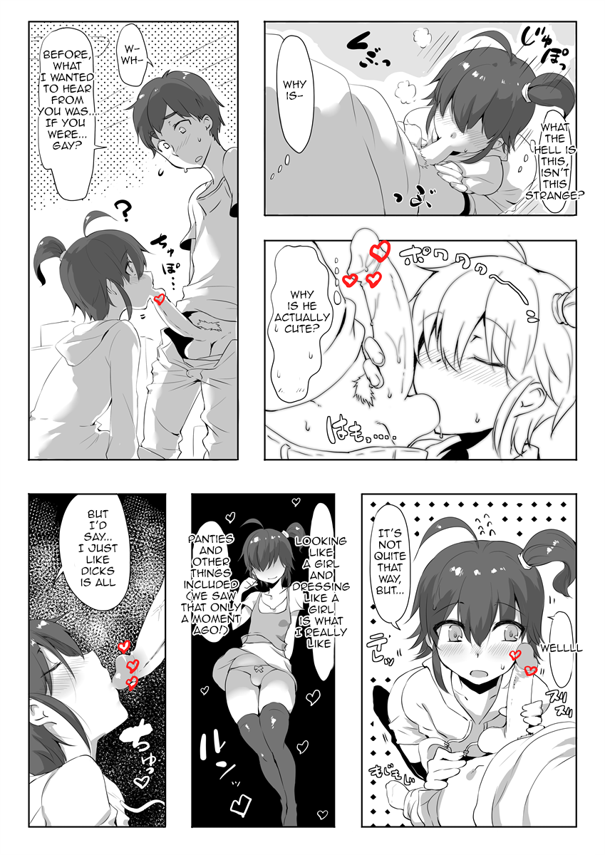 Sukina mono wa Shikatanai yo ne Onii-chan | I can't help loving this, Big Brother! page 4 full