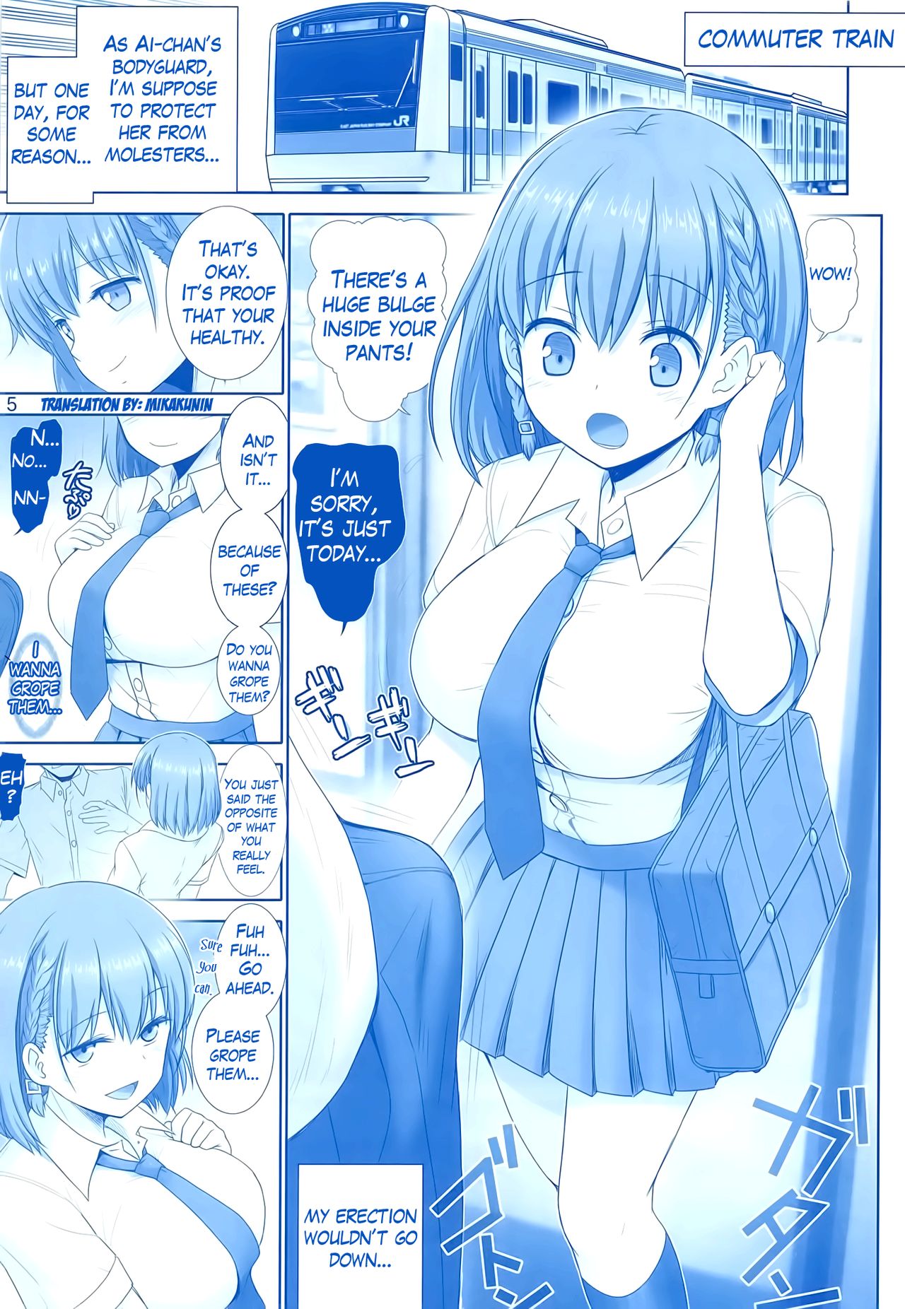 Tawawa no Kanshoku page 4 full