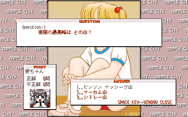 Kyun Kyun Fruits - Napple City 2 page 2 full