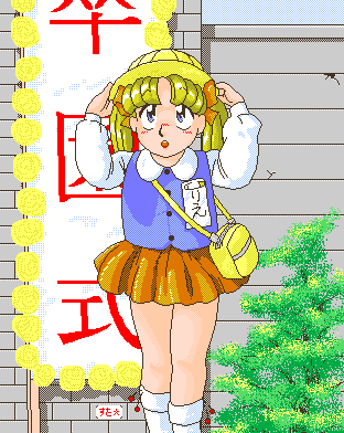 Kyun Kyun Fruits - Napple City 2 page 6 full