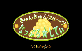 Kyun Kyun Fruits - Napple City 2 cover