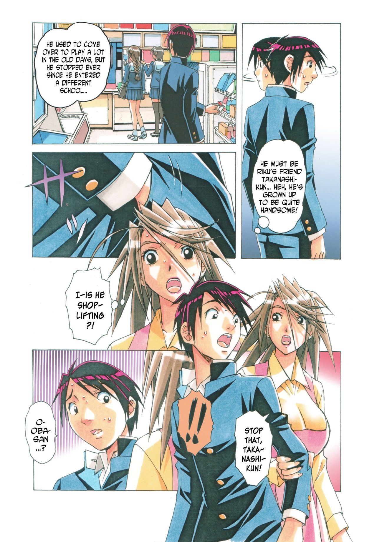 AKANE Shota x Hitozuma Vol. 7 page 5 full