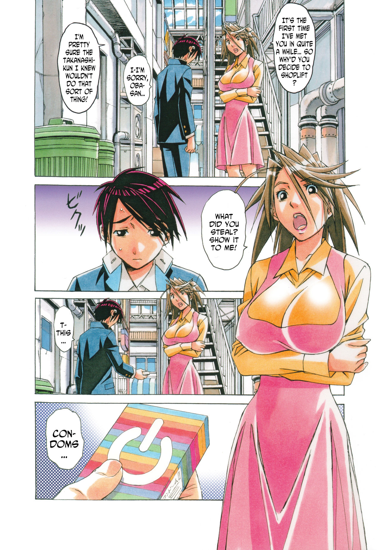 AKANE Shota x Hitozuma Vol. 7 page 6 full