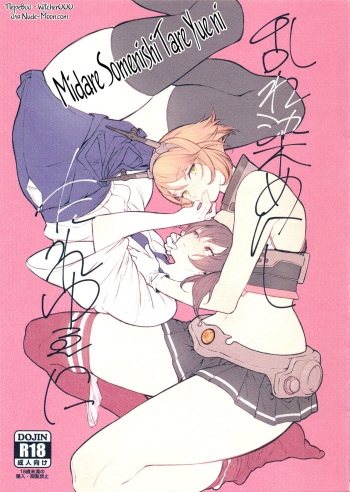 Midare Somenishi Tare Yue ni cover
