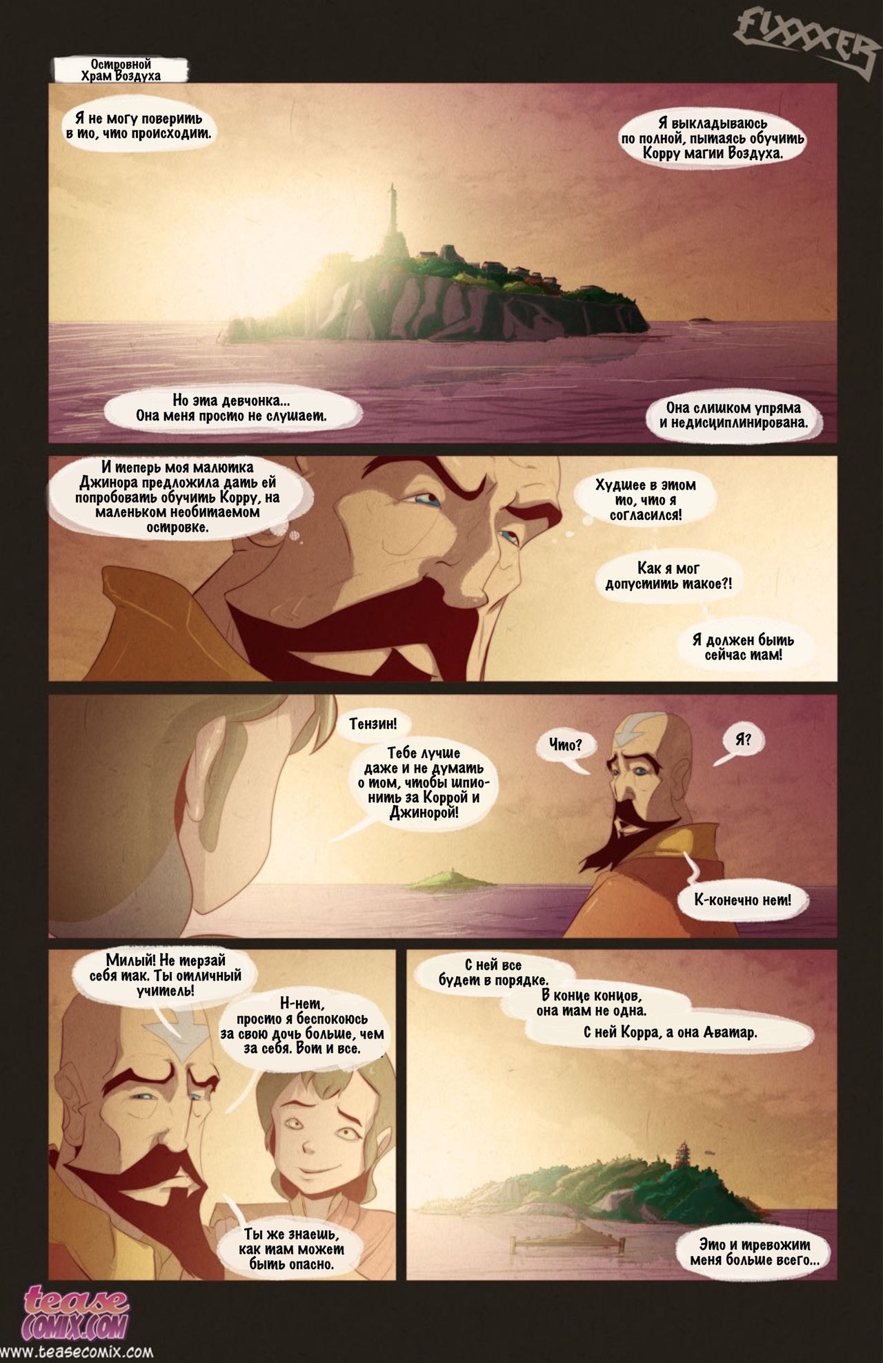 Under My Thumb page 2 full