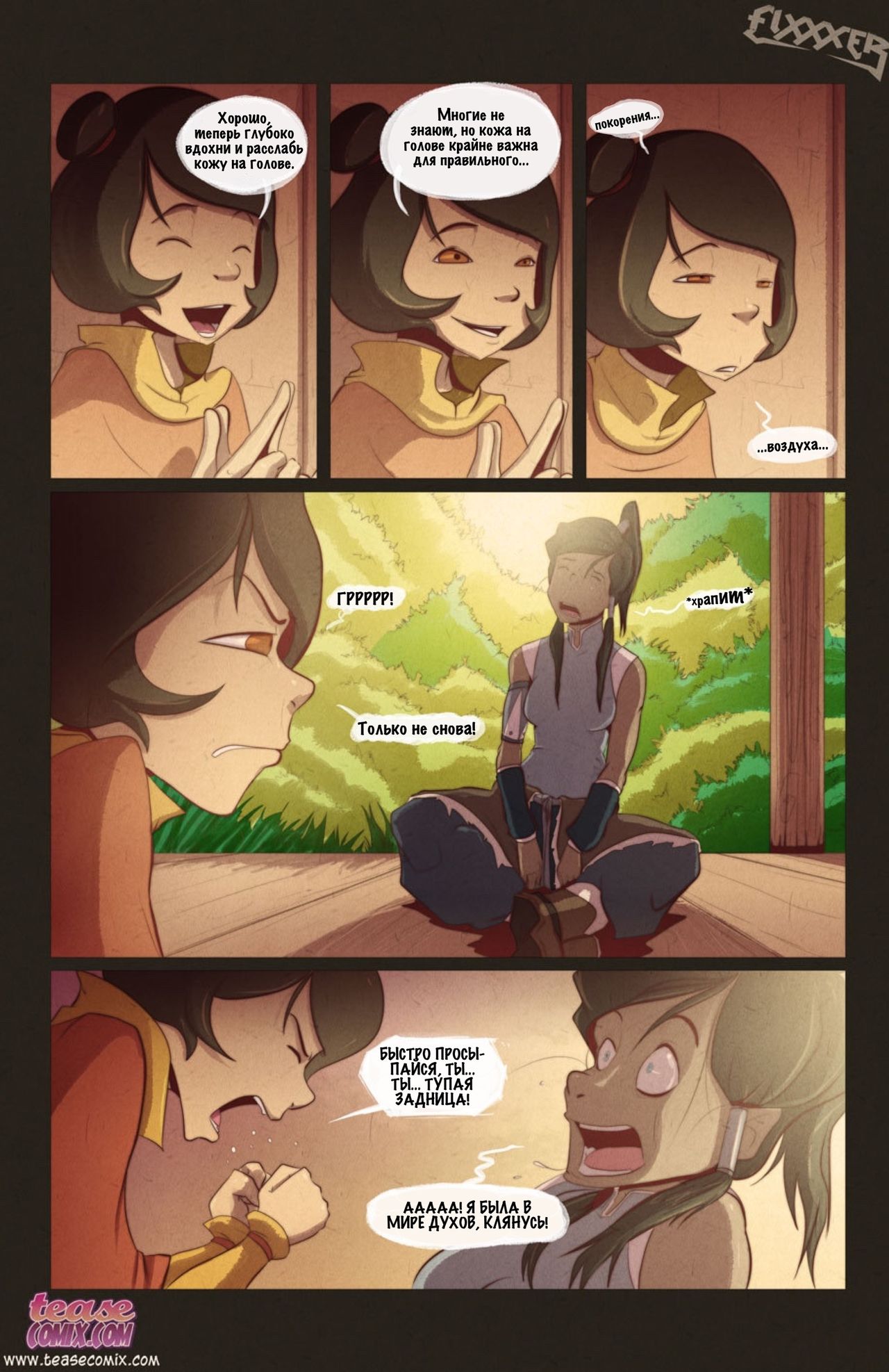 Under My Thumb page 3 full