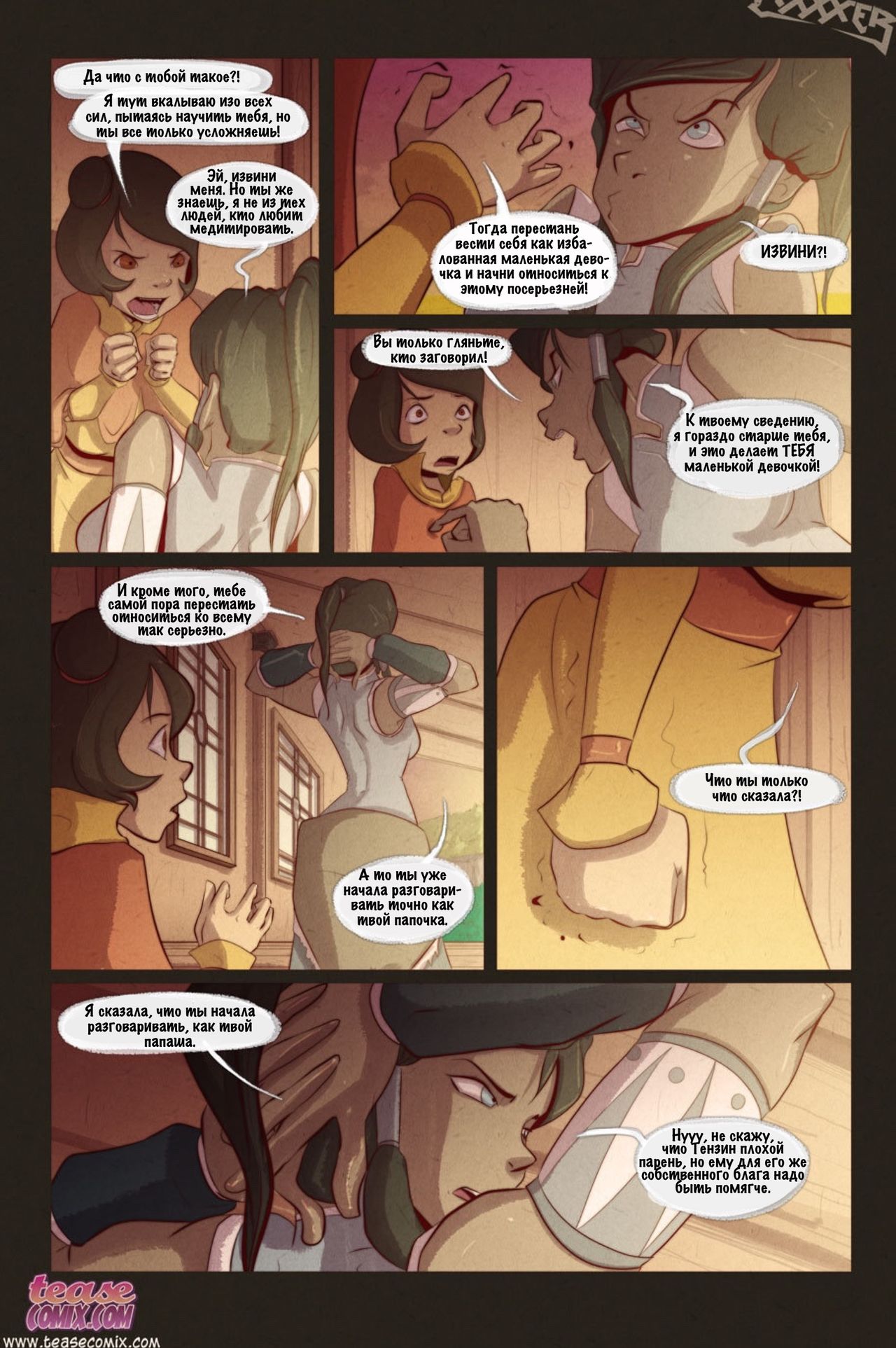 Under My Thumb page 4 full