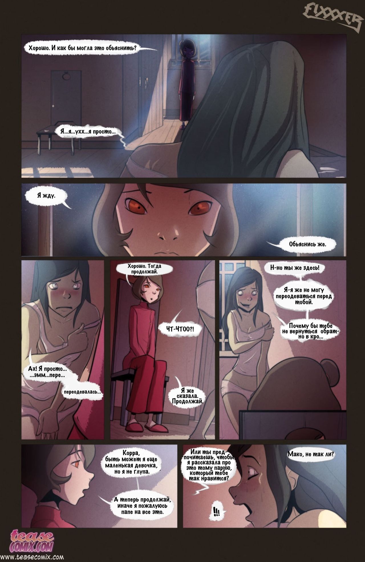 Under My Thumb page 8 full