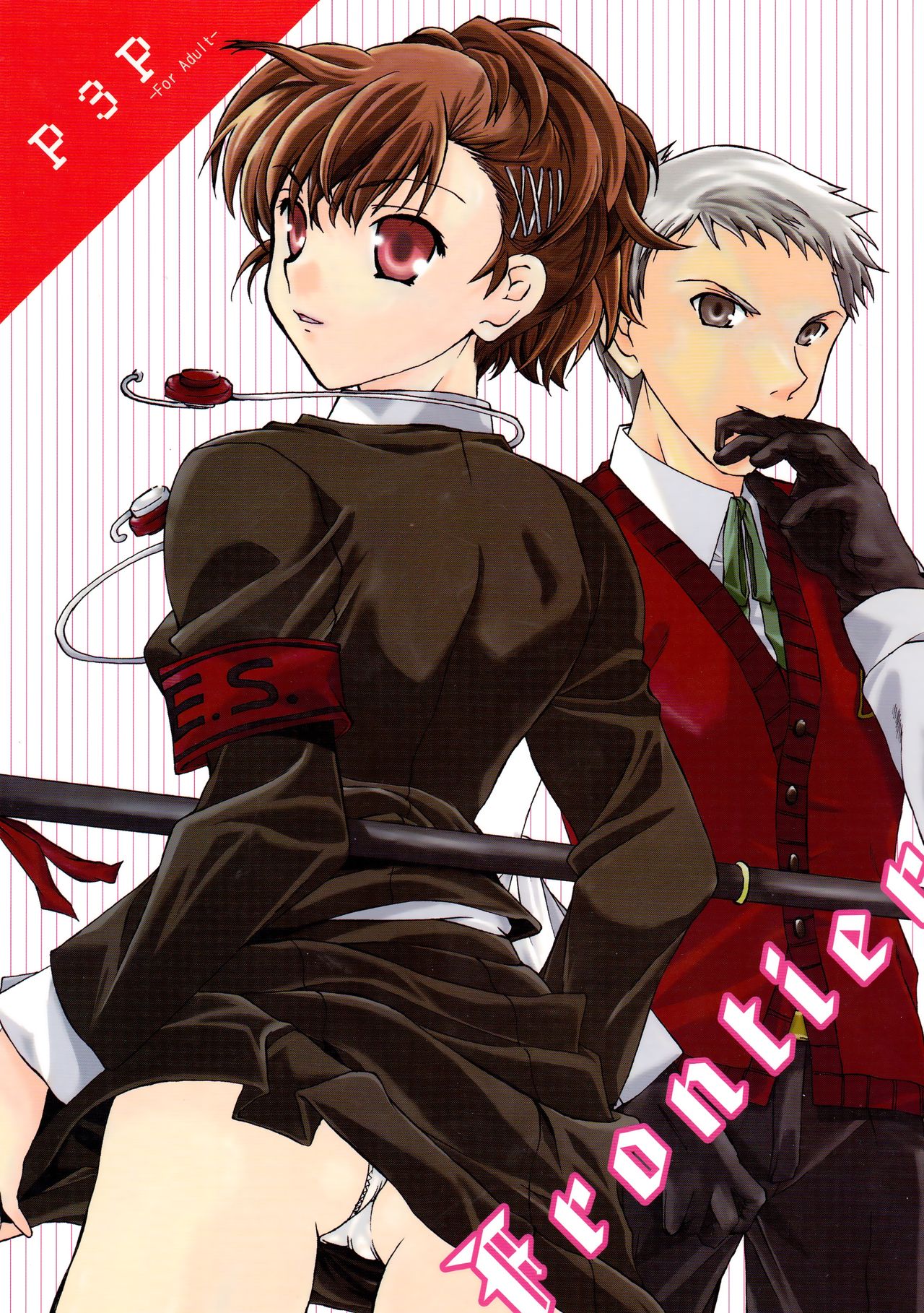 Frontier page 1 full