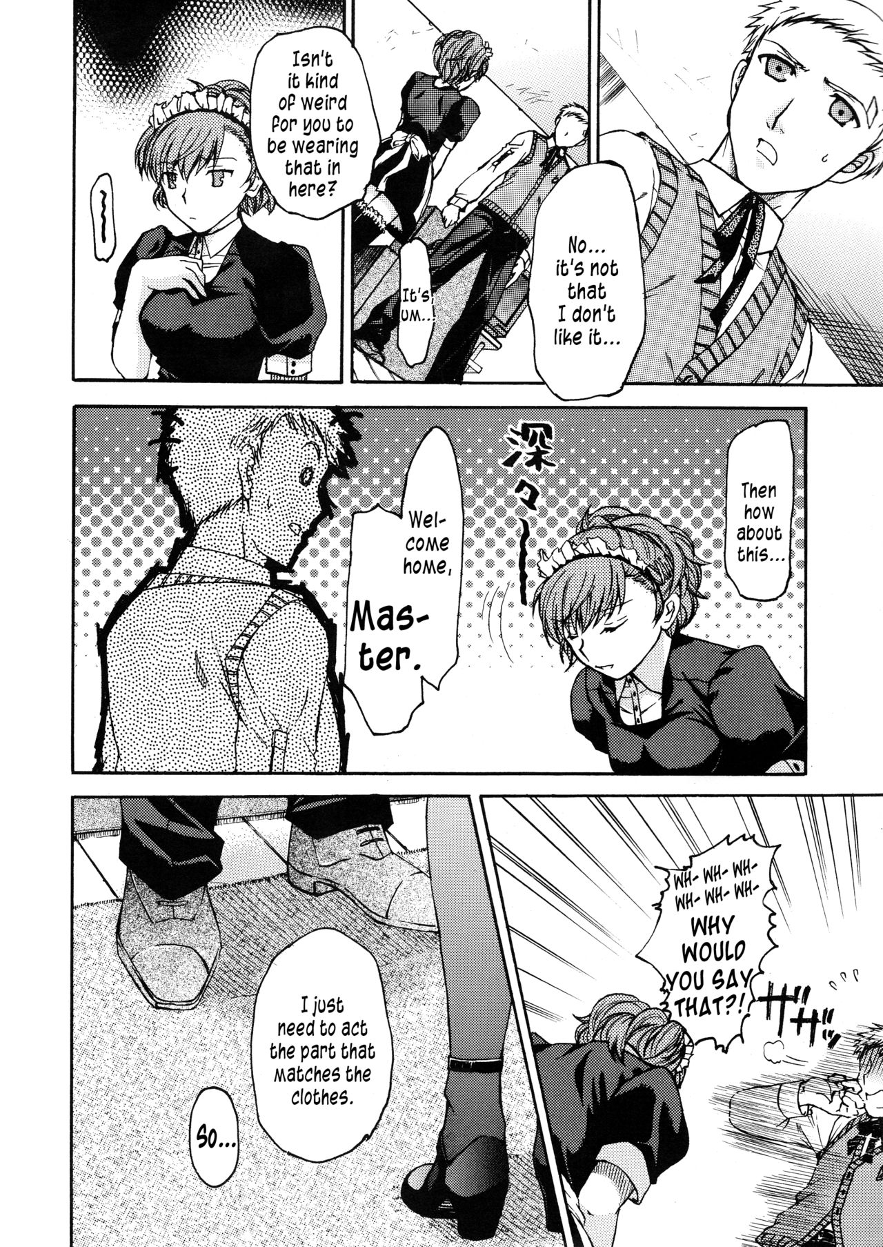 Frontier page 3 full