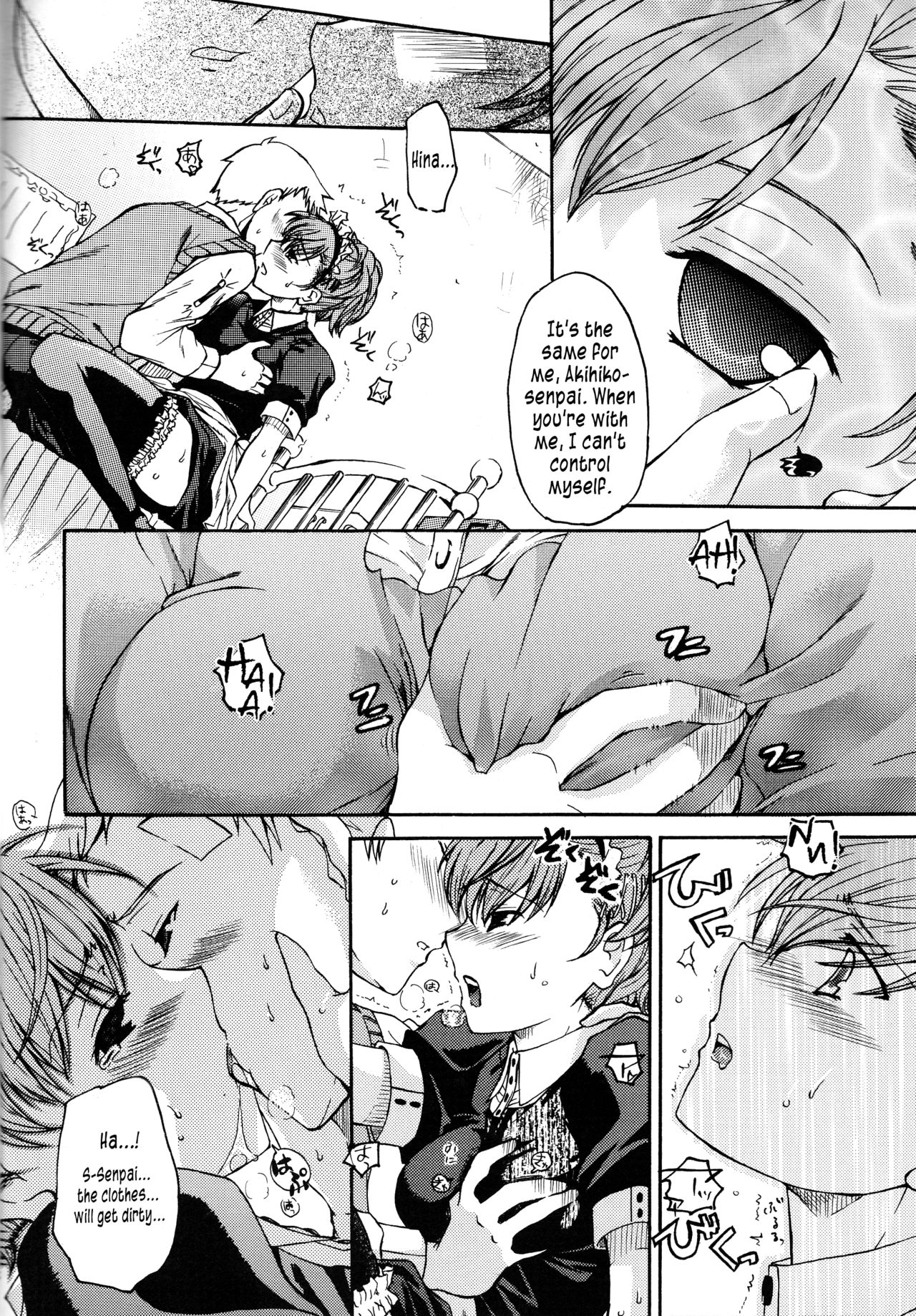 Frontier page 5 full