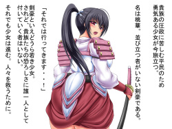 Momokarou Daiichiwa