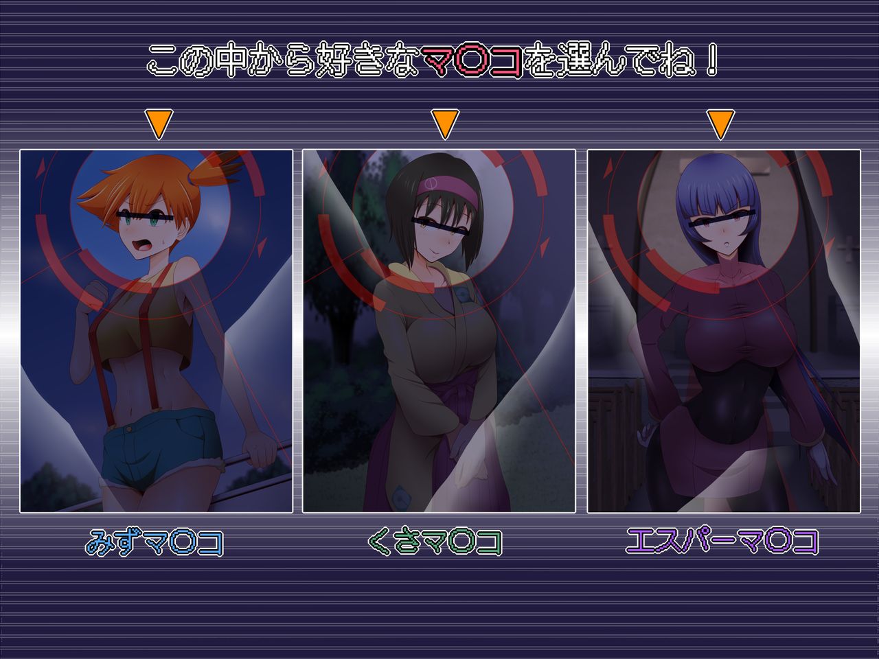 Zundoko Sennou Kanto Hen page 2 full