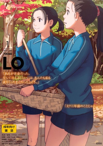 COMIC LO 2017-01 cover