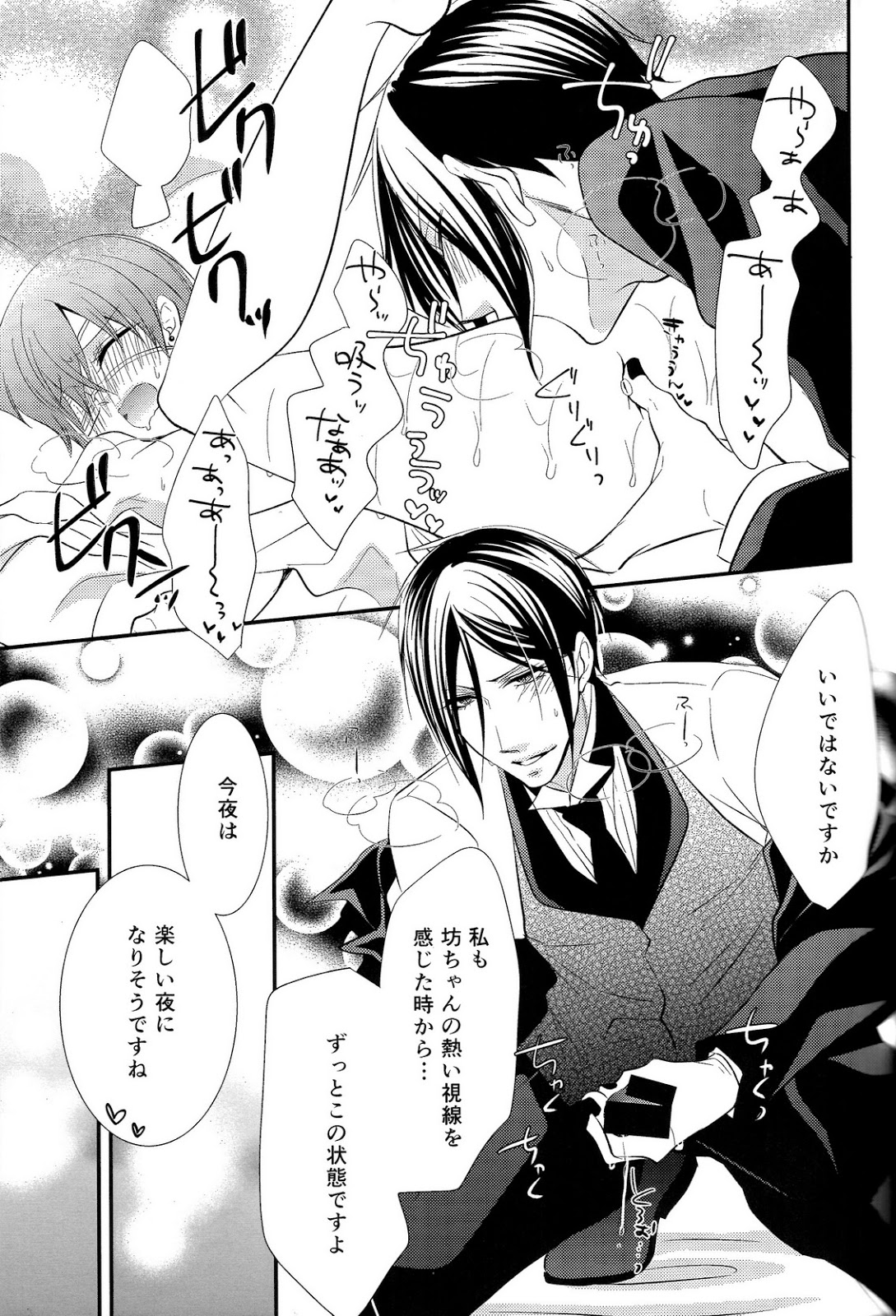 Stinger page 10 full