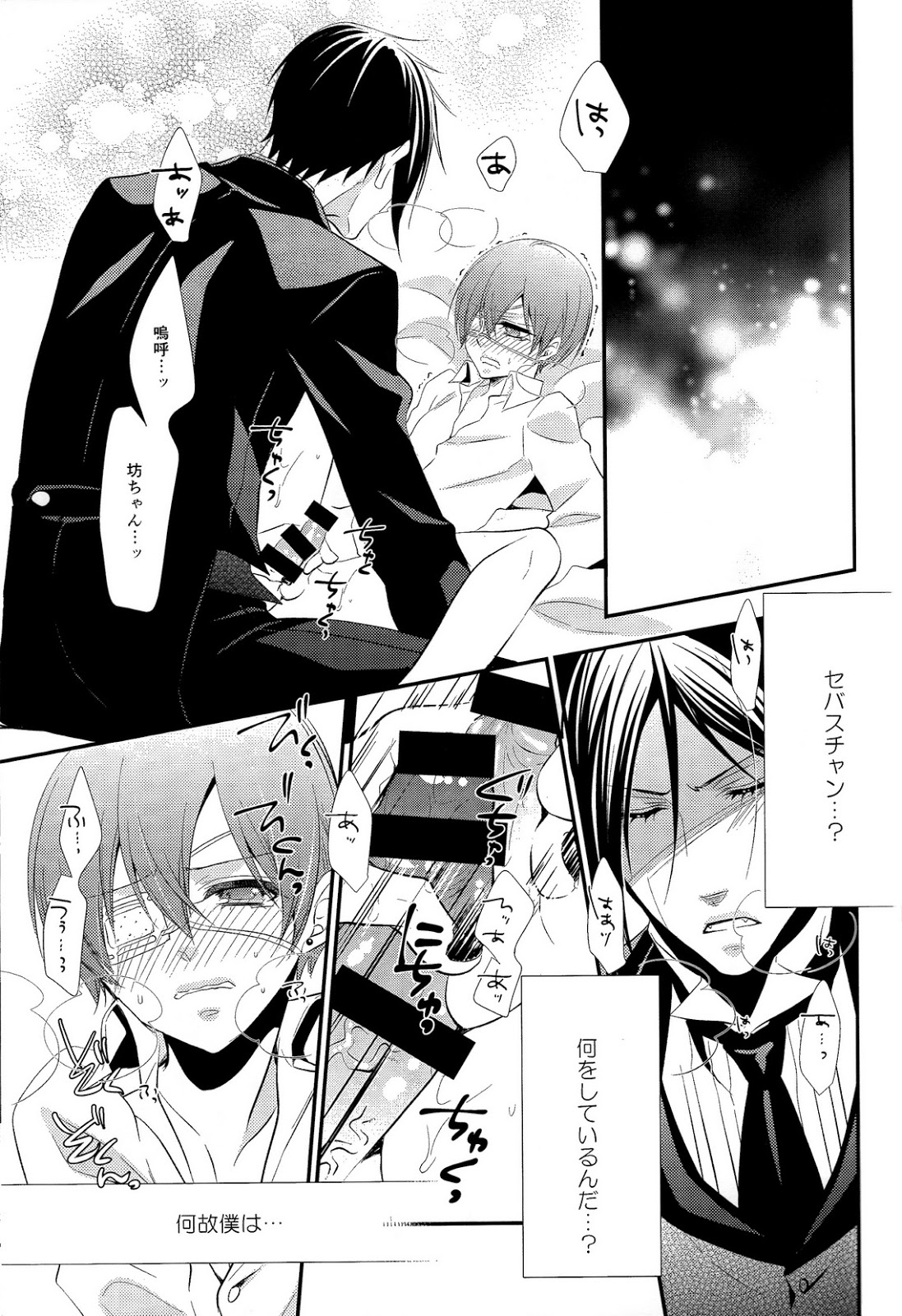 Stinger page 4 full