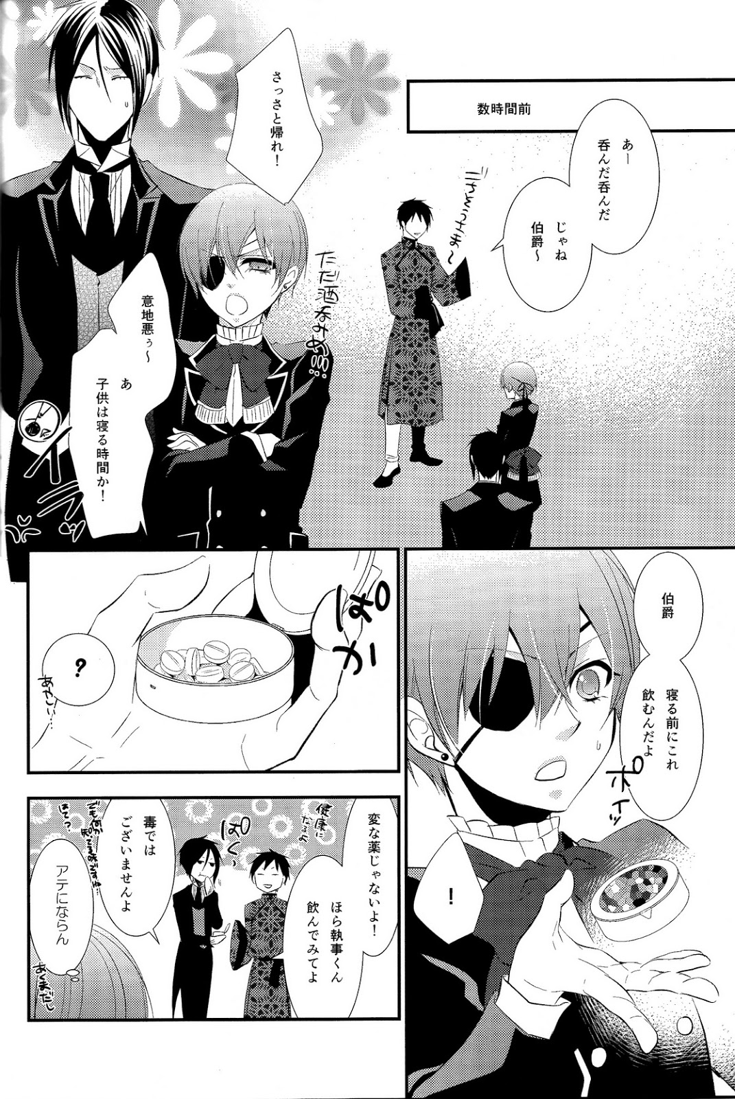 Stinger page 5 full