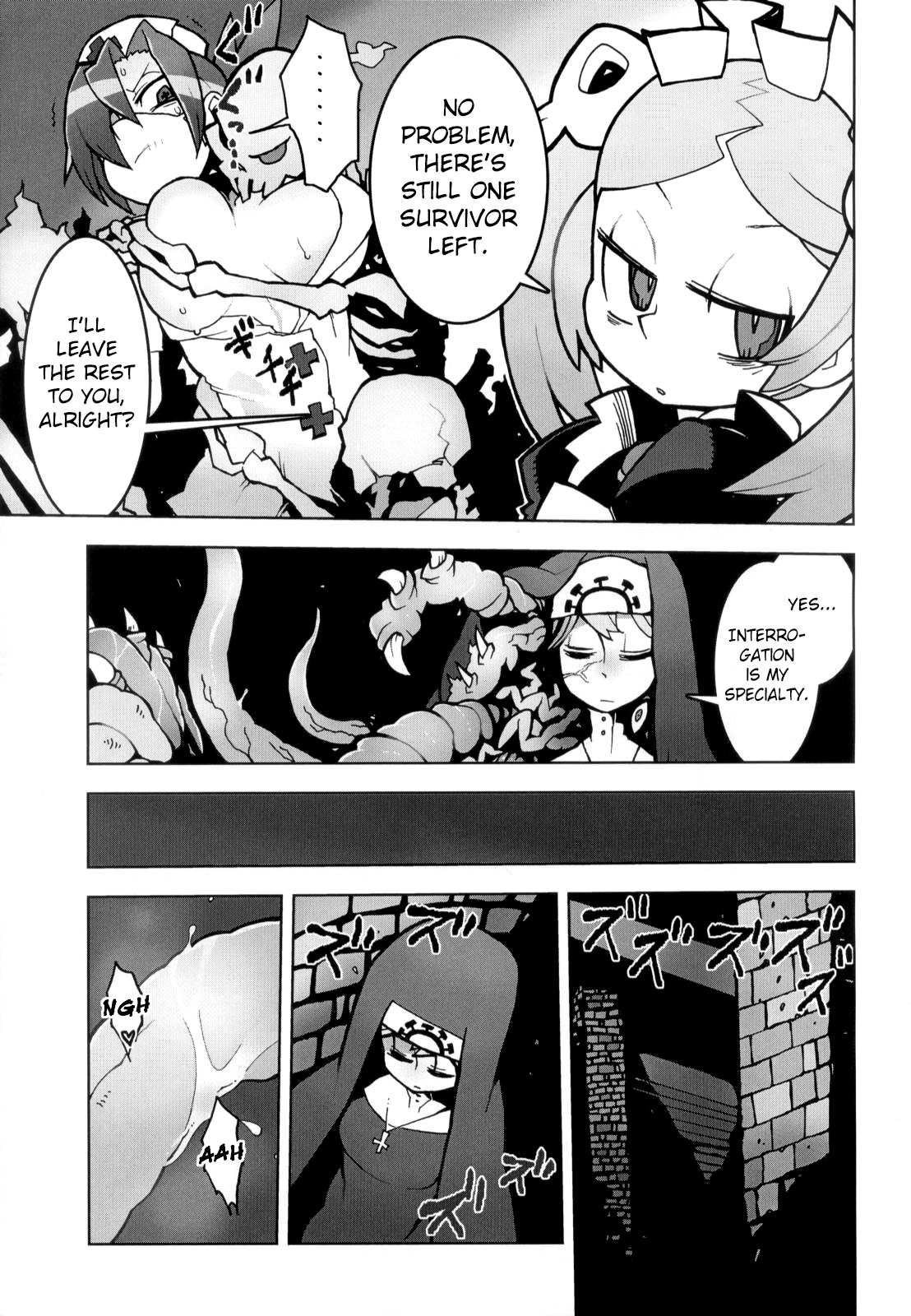 CLOUD MEMORY page 4 full