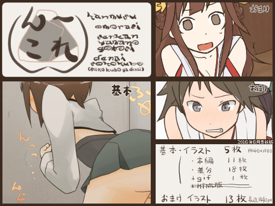 N-colle page 1 full