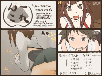 N-colle cover