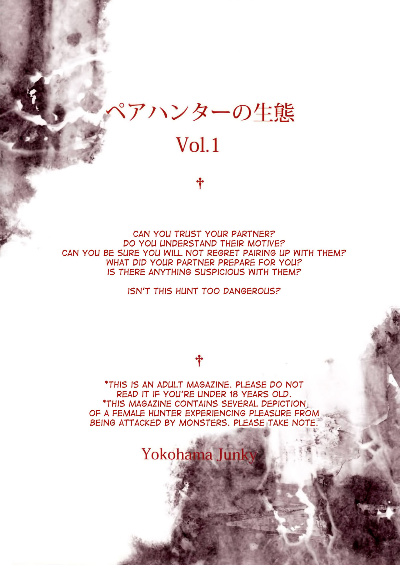 Pair Hunter no Seitai Vol. 1 page 2 full