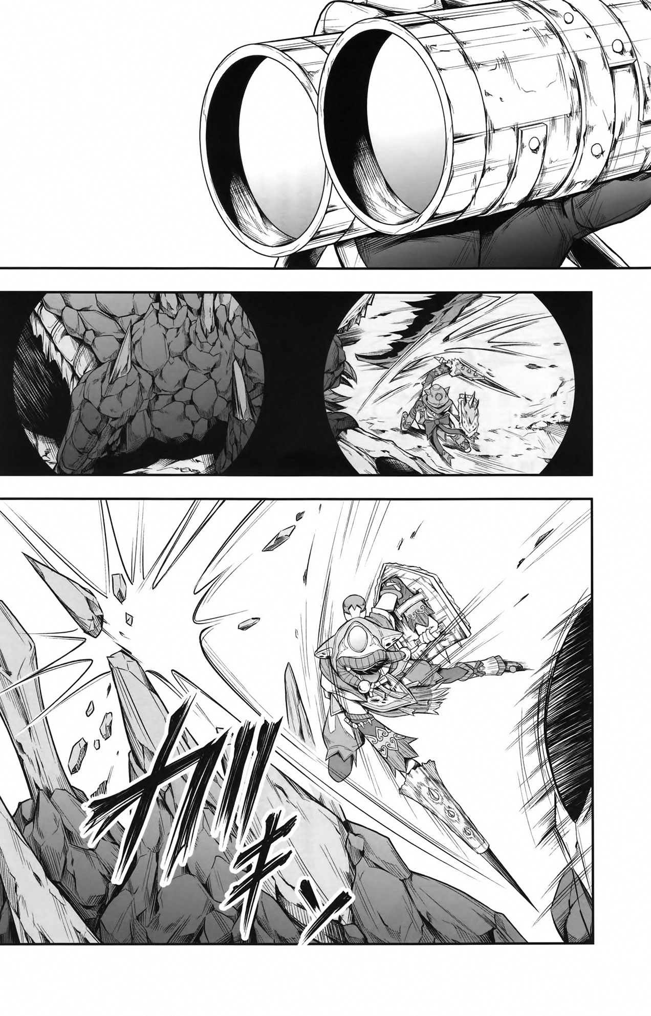 Pair Hunter no Seitai Vol. 1 page 6 full
