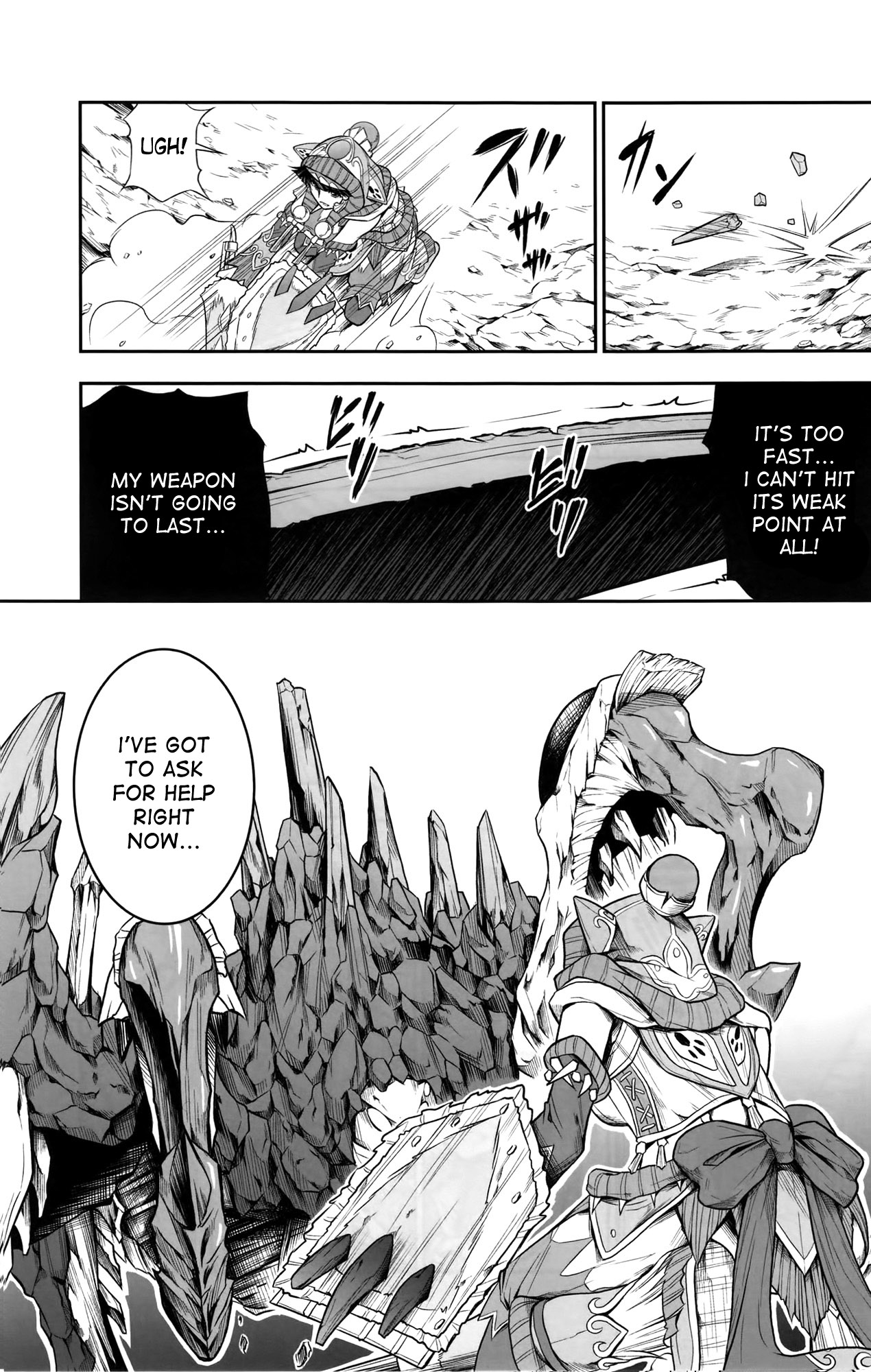 Pair Hunter no Seitai Vol. 1 page 7 full