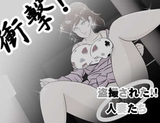 ★☆ Ero RPG "fujiko no, shiroku te ookina oppai" page 8 full