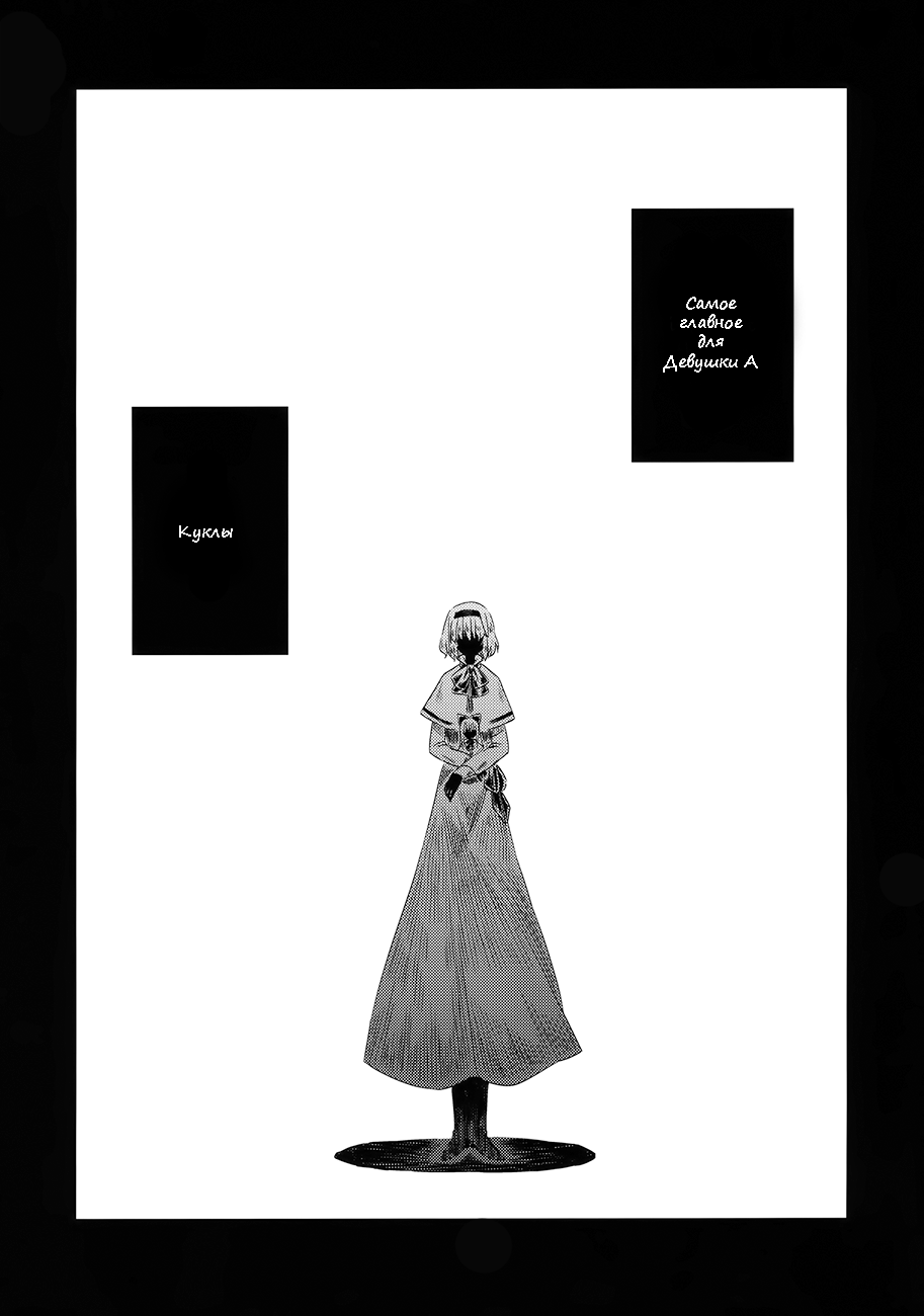Maid o Hasande Achira to Kochira Side:A page 8 full