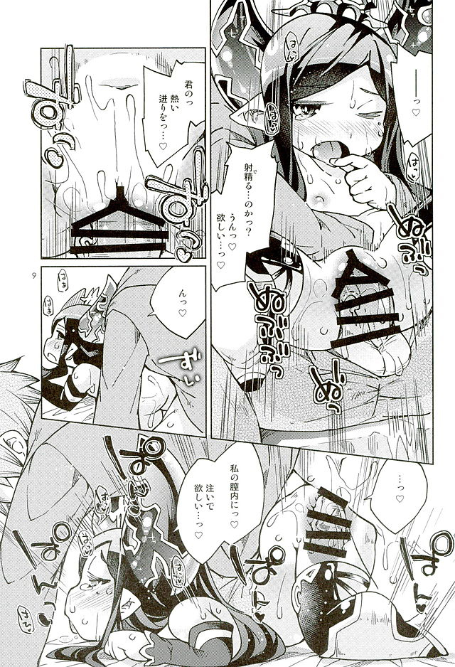 Chitchakute mo Otona Harvin Dakara Mondainai yo ne page 8 full