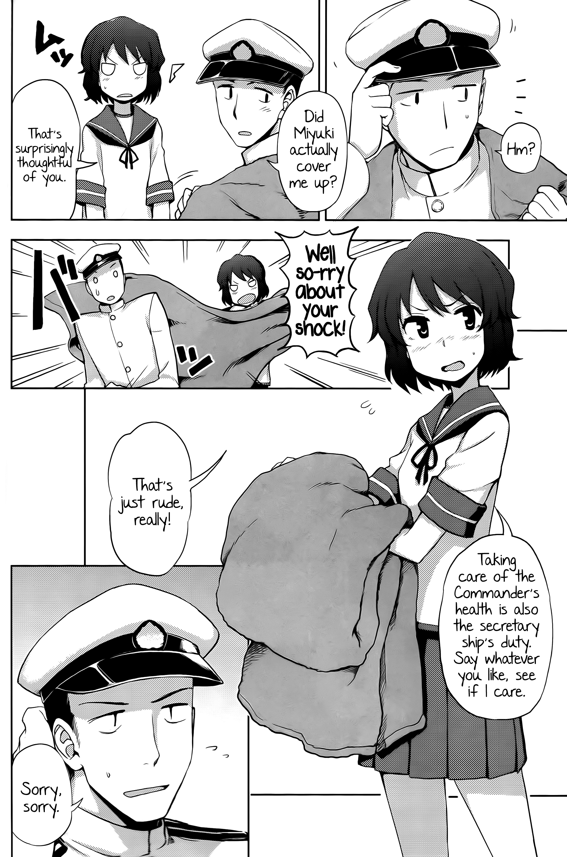 Miyuki-sama ni Ichiban Nori! page 3 full
