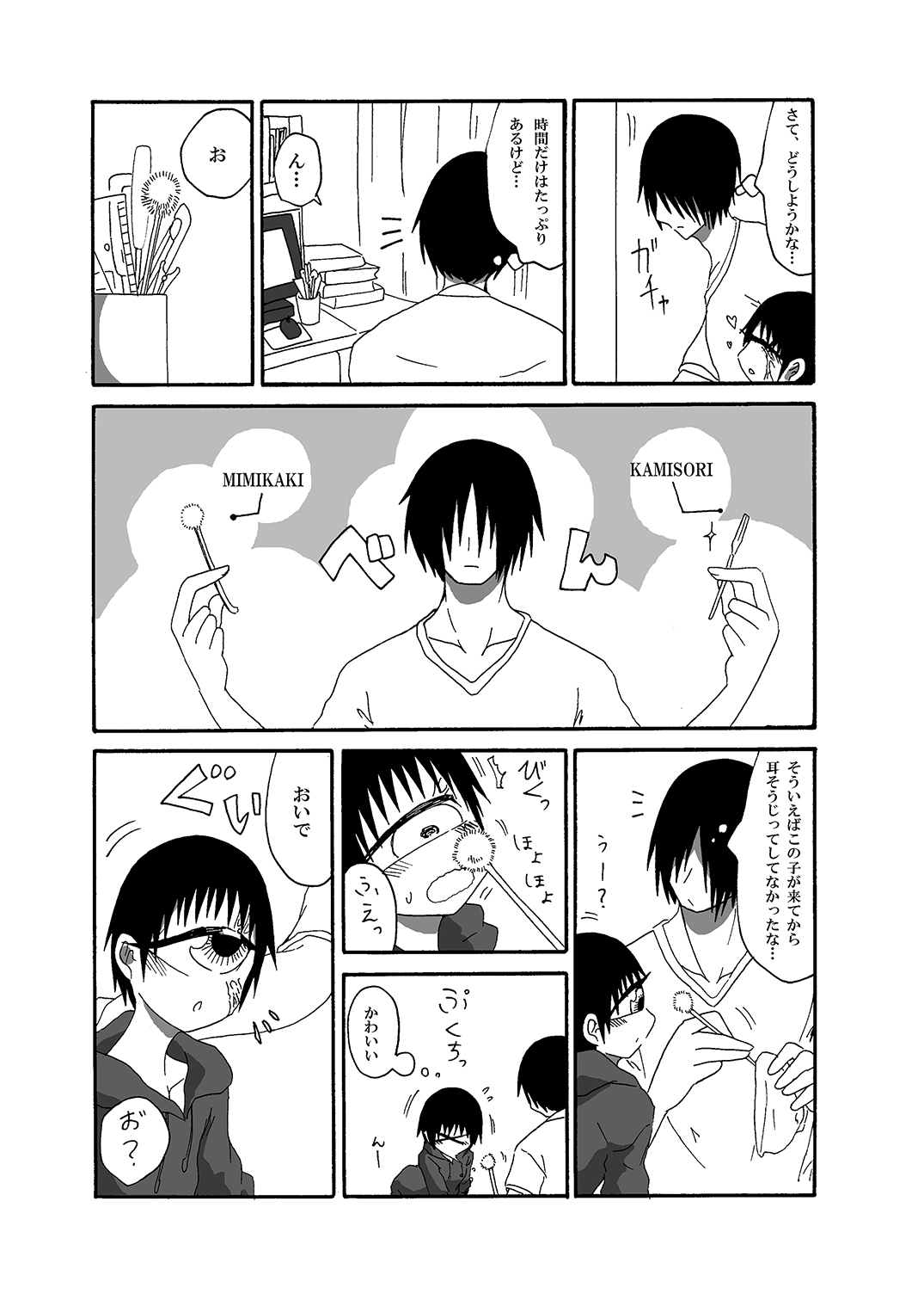 Tangan-chan Hirotte Kau Manga 2 page 10 full