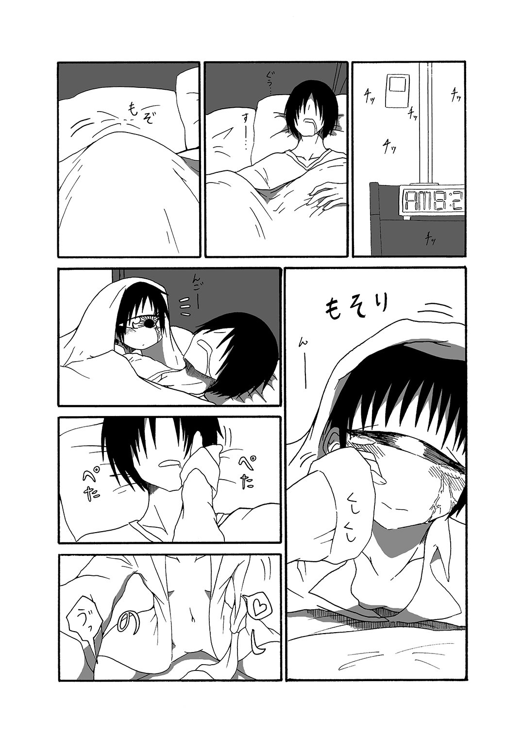 Tangan-chan Hirotte Kau Manga 2 page 4 full