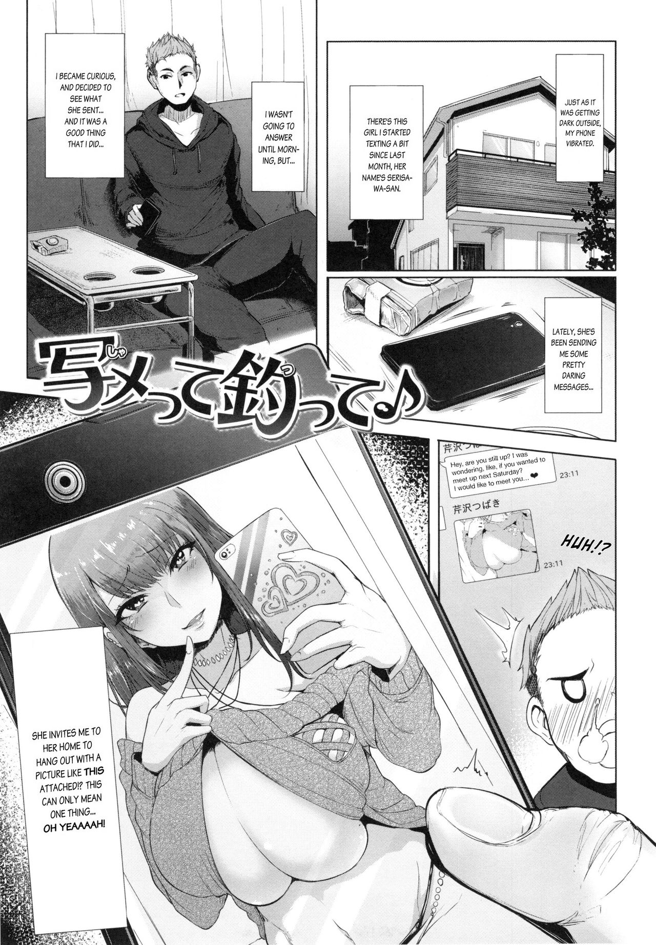 Shamette Tsutte | MMS Allure page 1 full