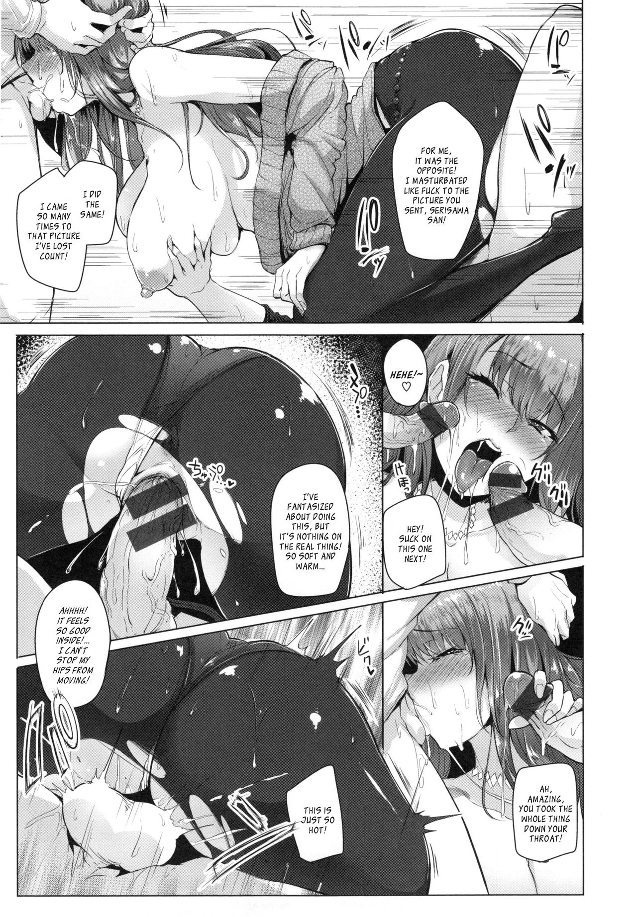 Shamette Tsutte | MMS Allure page 9 full