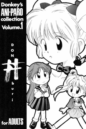 Donkey's ANI-PARO collection Volume. 1 cover