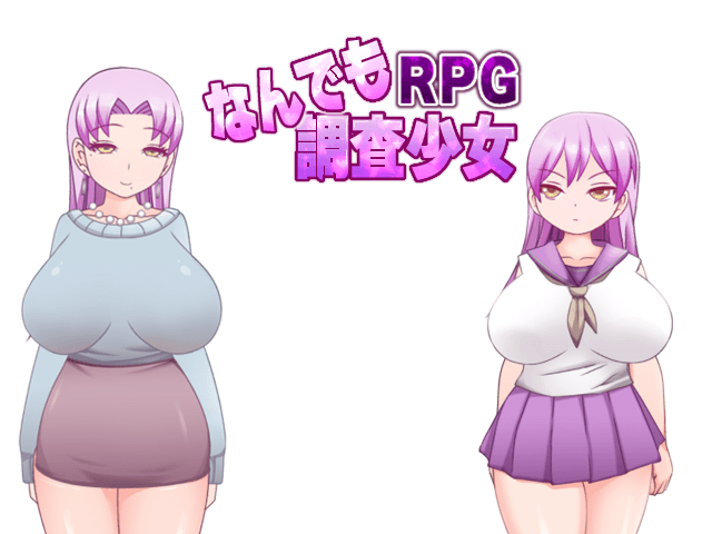 Nandemo chousa shoujo RPG page 2 full