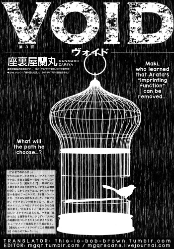 VOID Ch. 3 cover