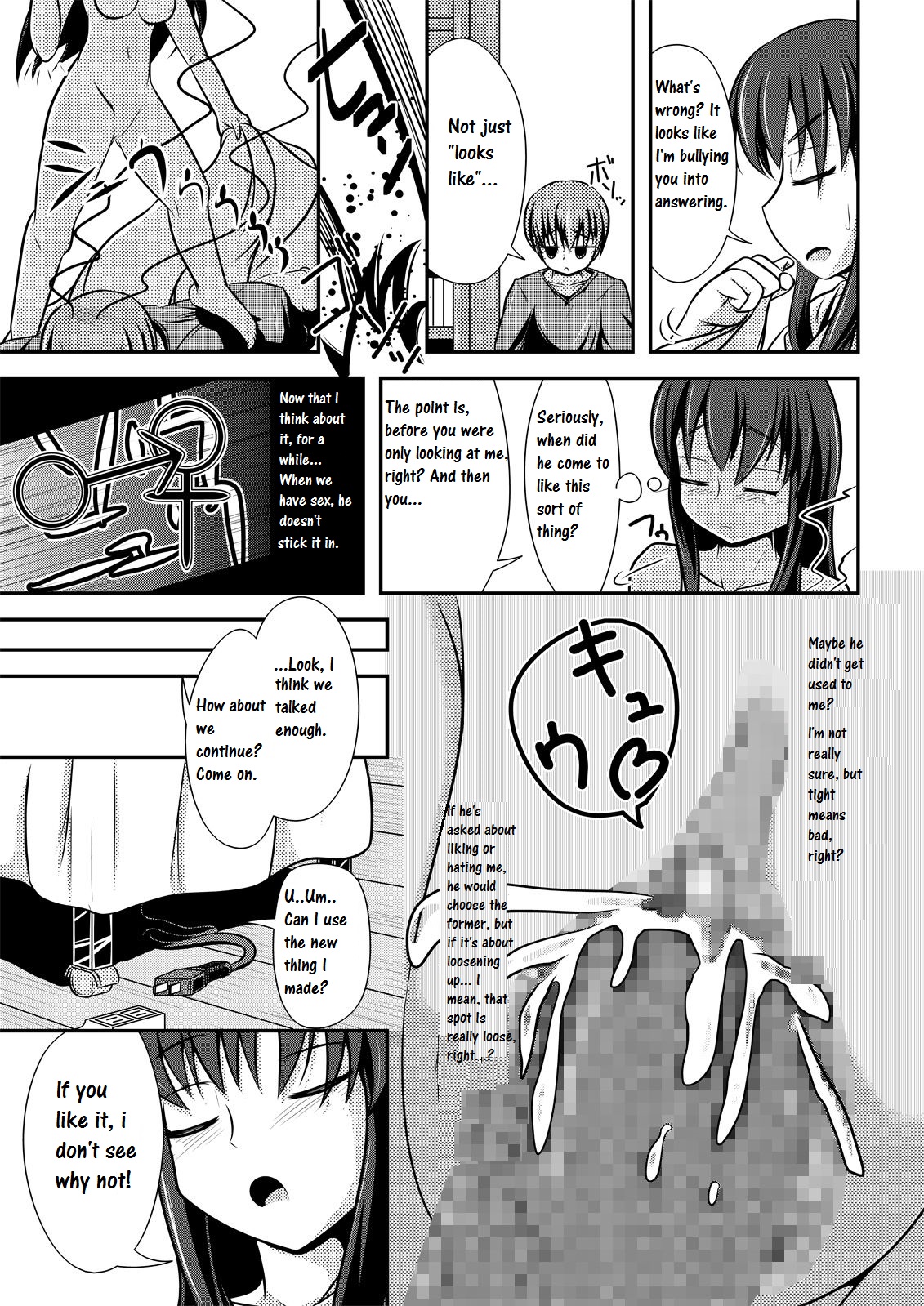 Kakawamo page 6 full